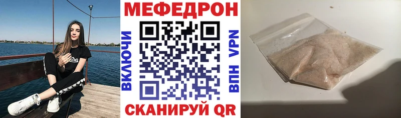 Где можно купить наркотики Богородск COCAIN Alpha PVP Канабис LSD-25 МЕФ