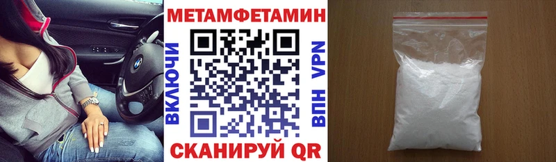 АМФЕТАМИН VHQ  где купить наркоту  Богородск 