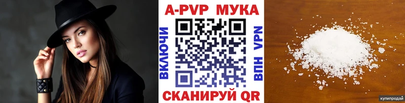 Альфа ПВП крисы CK  Богородск 