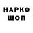 Марки NBOMe 1,5мг Alex 762