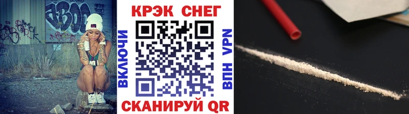 КОКАИН Эквадор  Богородск 