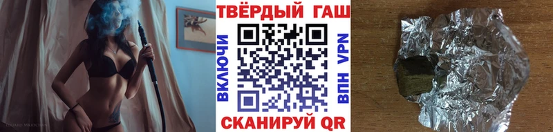 купить закладку  Богородск  Гашиш Cannabis 
