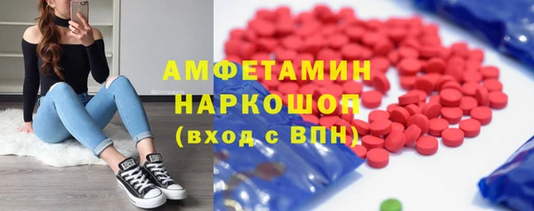 метадон Абинск