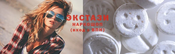 ECSTASY Алексеевка
