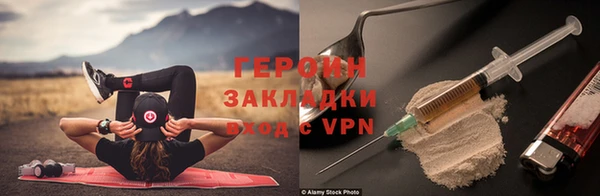 герыч Алексин