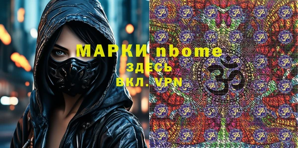 альфа пвп Пересвет