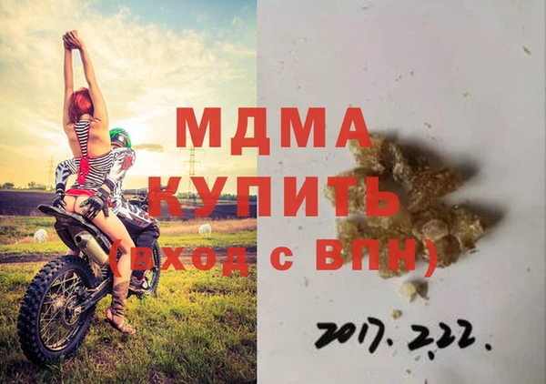 ECSTASY Алексеевка