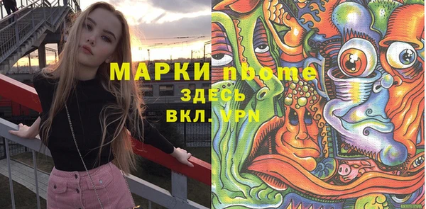 марихуана Алзамай