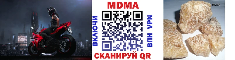 MDMA молли  Богородск 